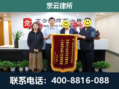 新华-工贸厂房拆迁维权律师